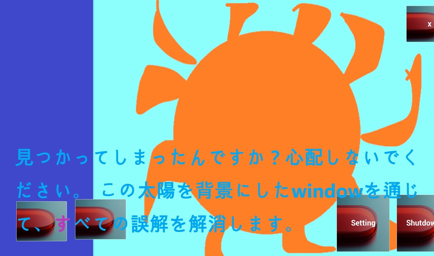 Omutsu Autowall