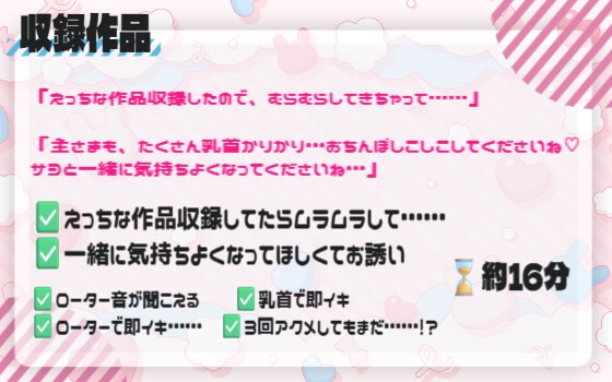 【ガチオナニー音】清楚系VTuberが敬語で乱れる…!3連続アクメ・大人の玩具で本気すぎるイキ声上げてイキ堕ちる…♡