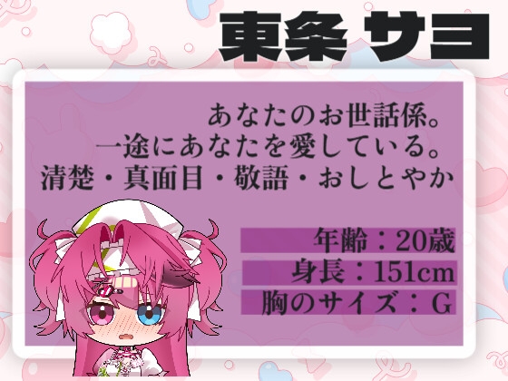 【ガチオナニー音】清楚系VTuberが敬語で乱れる…!3連続アクメ・大人の玩具で本気すぎるイキ声上げてイキ堕ちる…♡