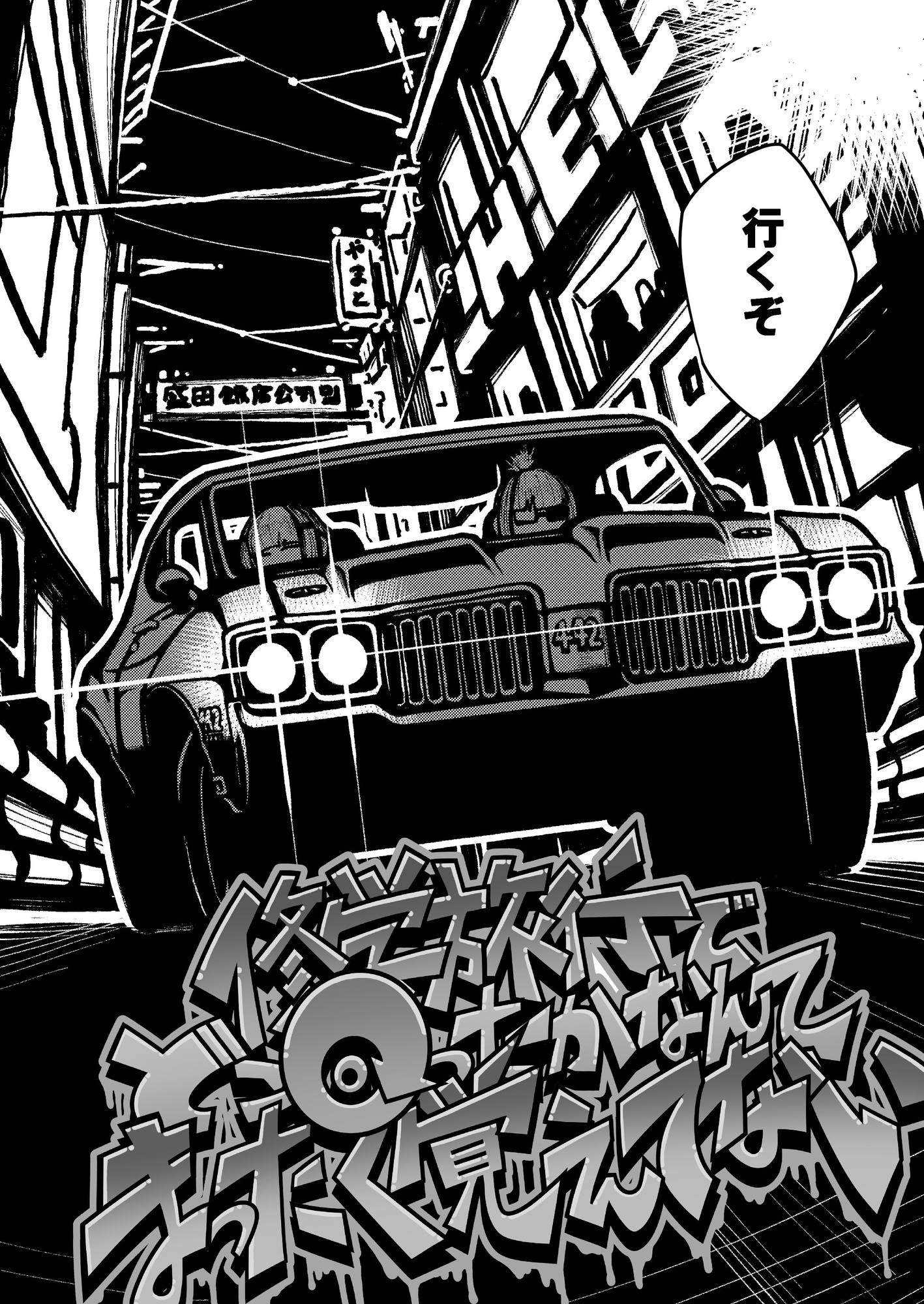 ハジキガールズ2 画像2