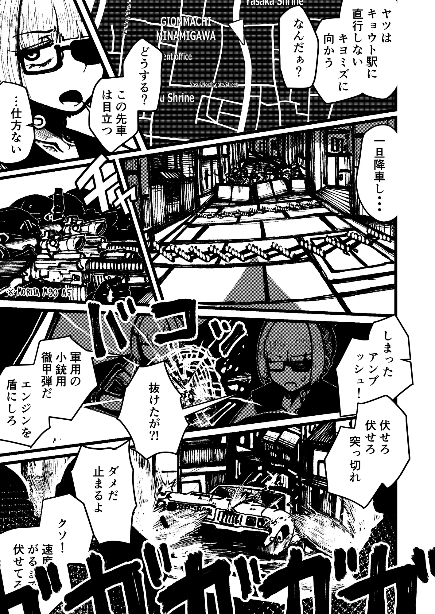 ハジキガールズ2 画像5