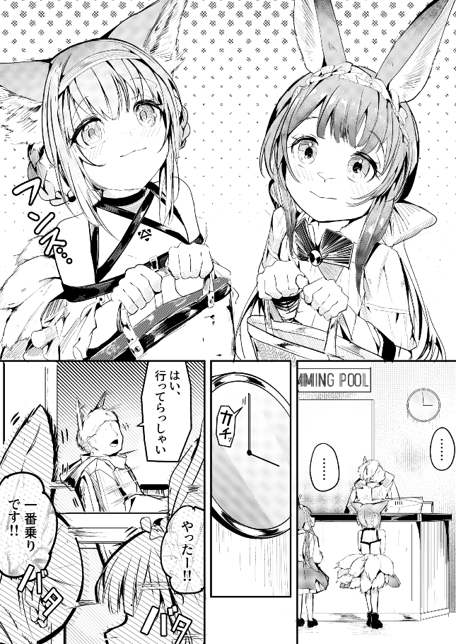 C108新刊3部作 【玉狐と兎】【禽孤而殞瓜】【処女n回目】 画像2