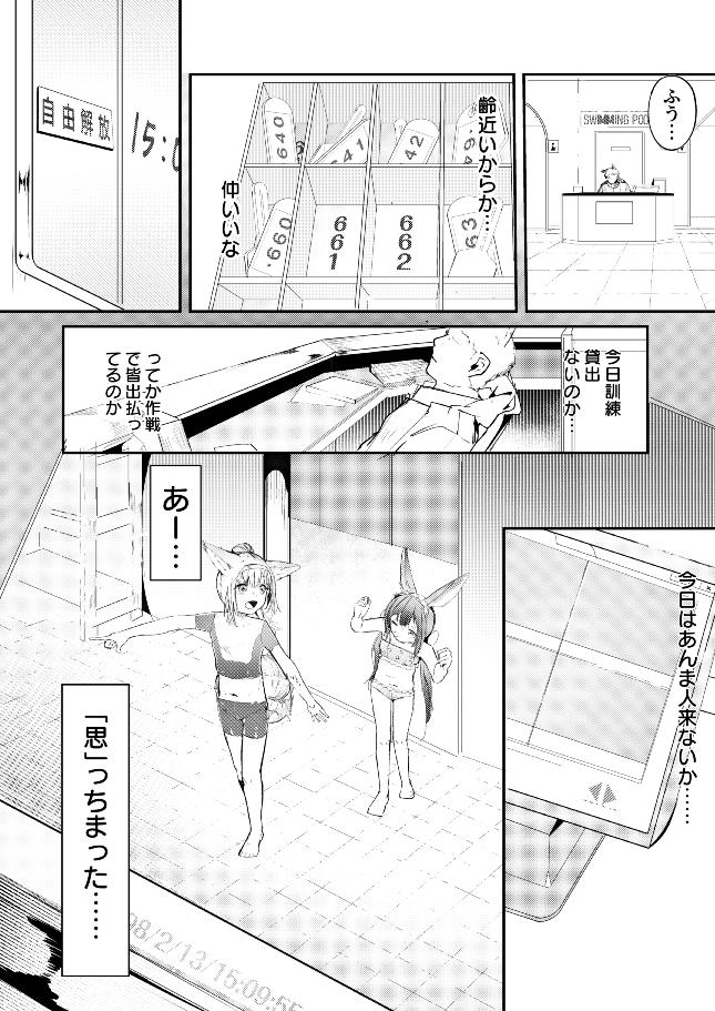 C108新刊3部作 【玉狐と兎】【禽孤而殞瓜】【処女n回目】 画像3