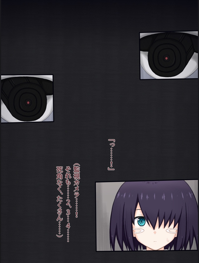 変態どもに狙われた美少女超脳力者の話 画像3