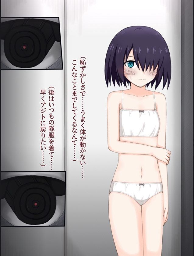 変態どもに狙われた美少女超脳力者の話 画像6