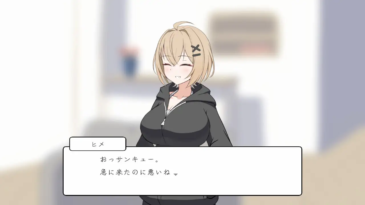 姉にナイショで姉友と! サンプル画像1