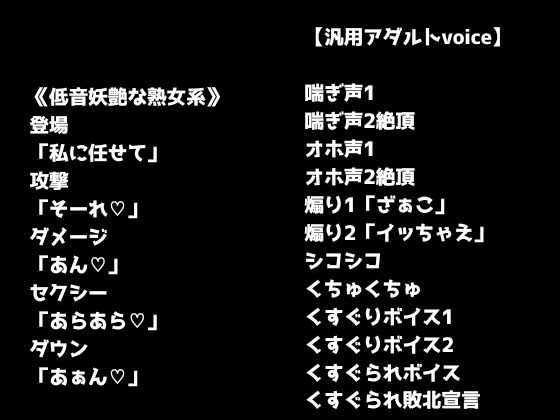 【R18ボイス素材集】cv.アルギュロス vol.2【格安！】