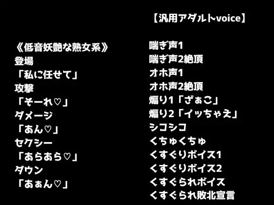 【R18ボイス素材集】cv.アルギュロス vol.2【格安！】 サンプル画像 2