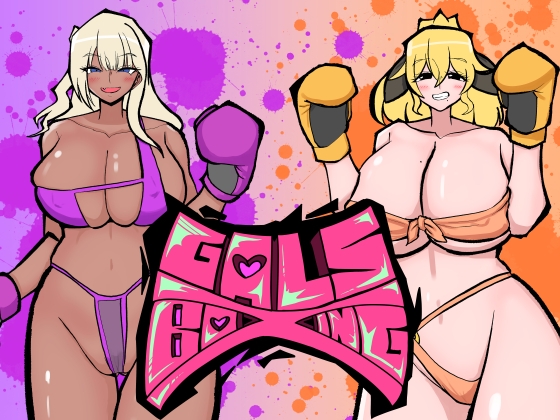 GALS BOXING