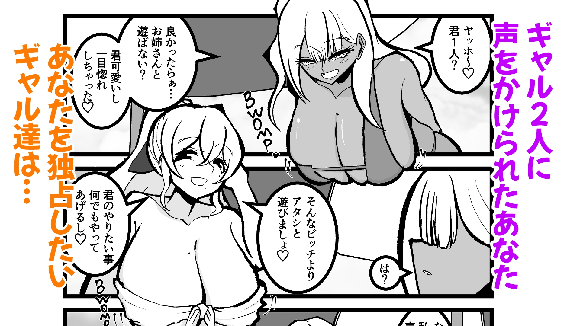 GALS BOXING