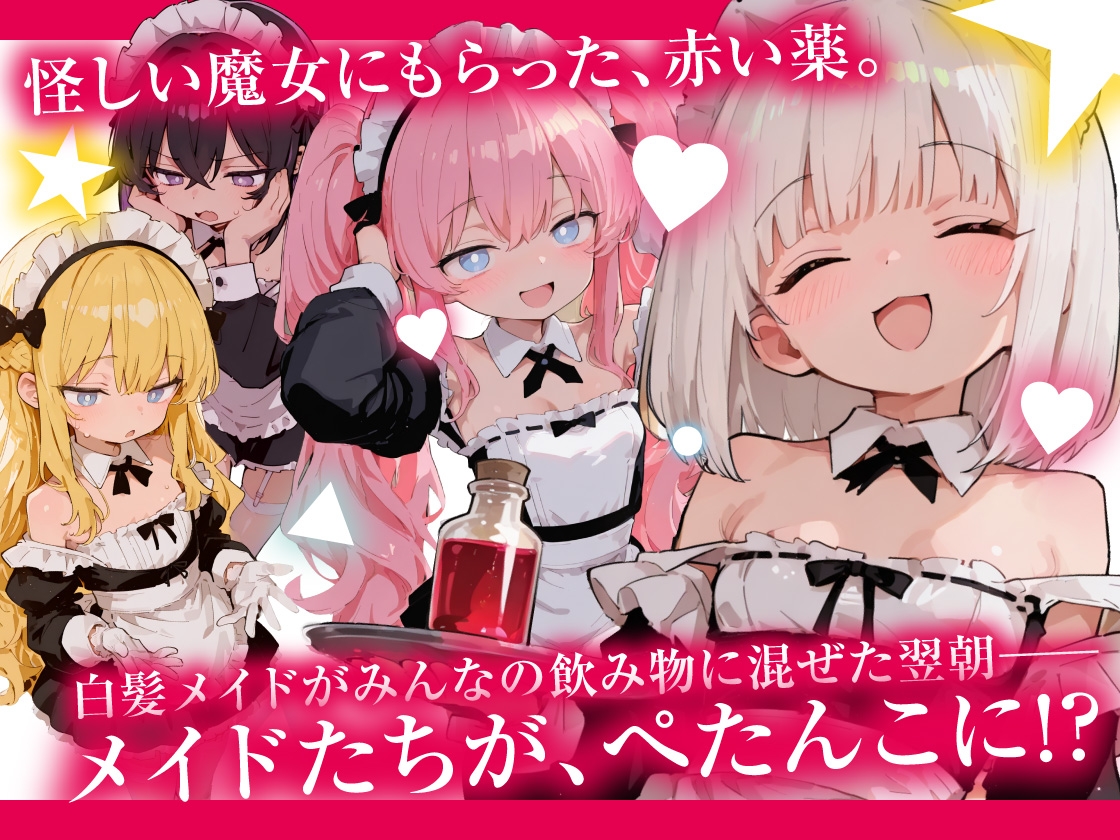 サンプル画像