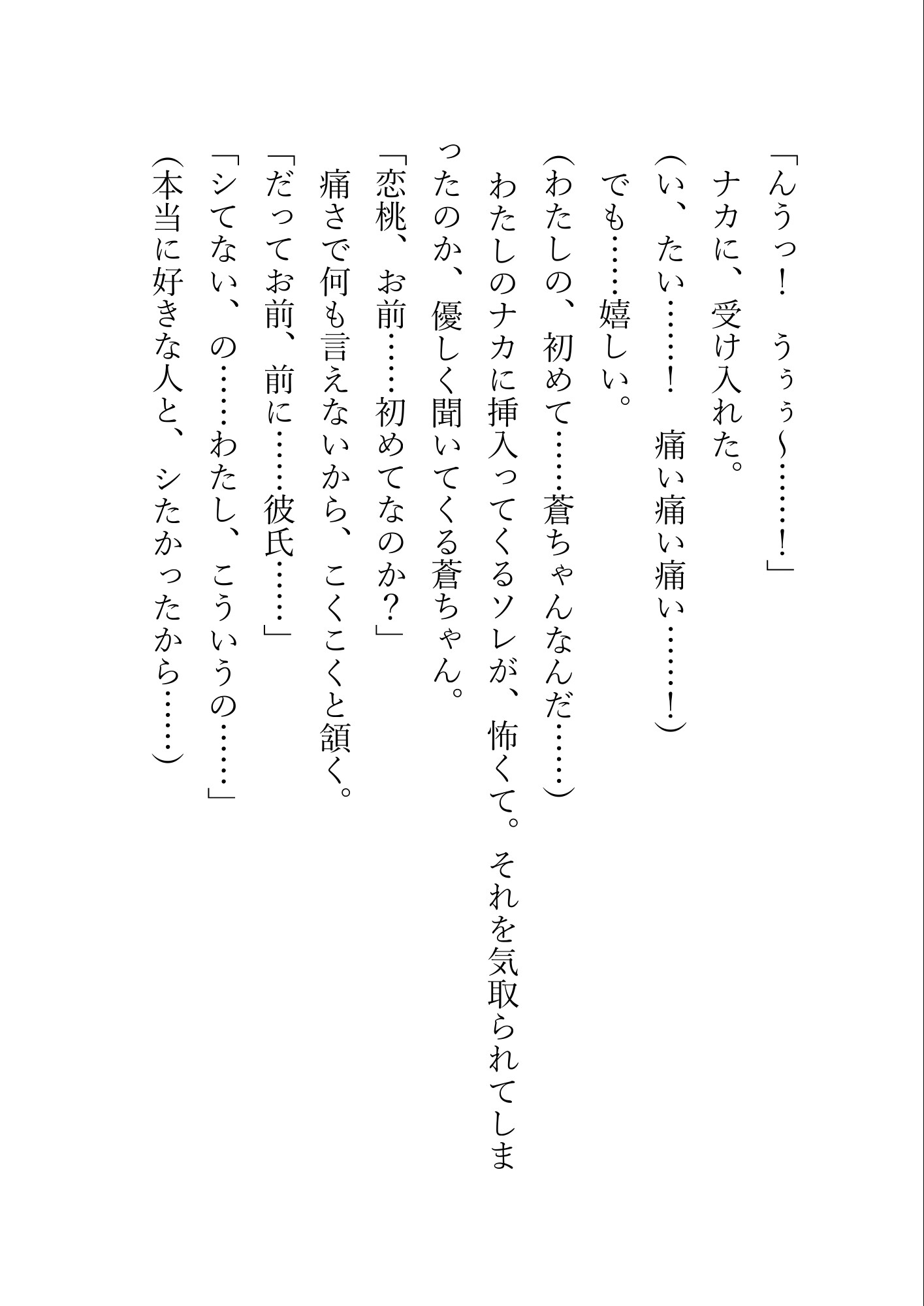 サンプル5
