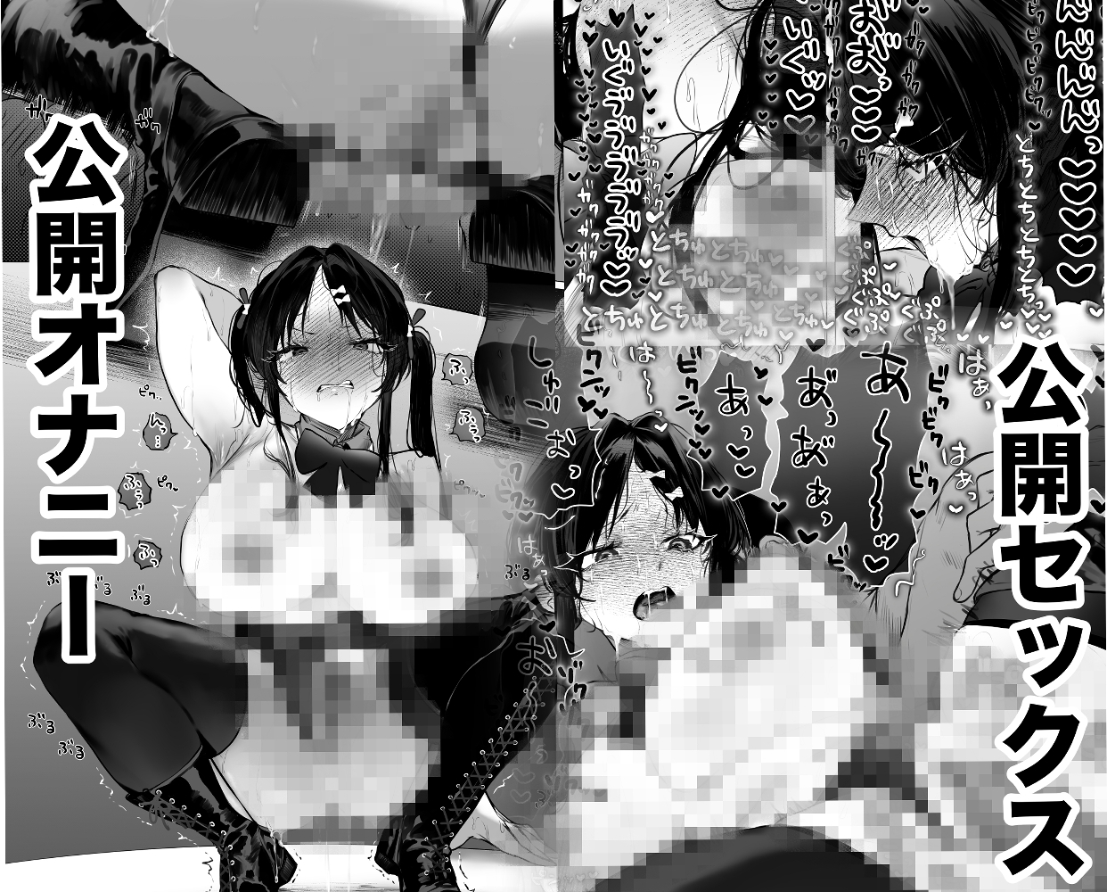ぶりっこアイドル騙され公開オナニー&セックスのサンプル画像 6