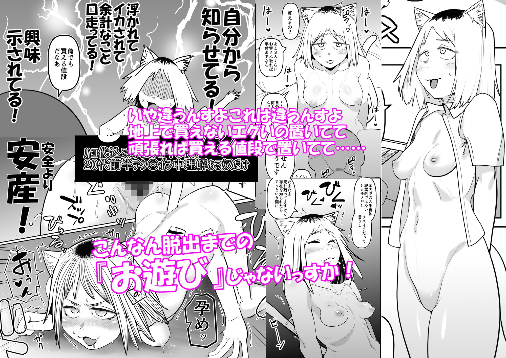煙草モクモク示録 ヤニコ 底の章 酷境の長いトンネルをヌケると強制労働施設であった 画像6