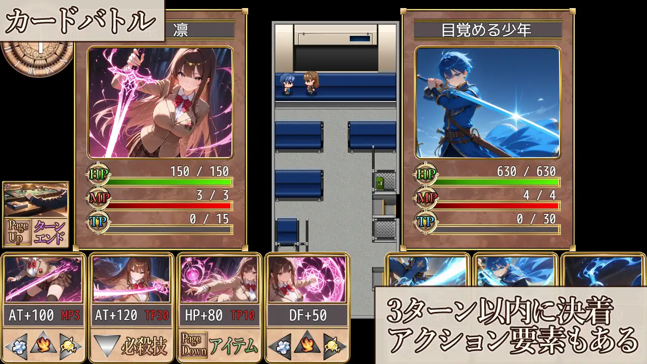 伊奈凛の境界魔術