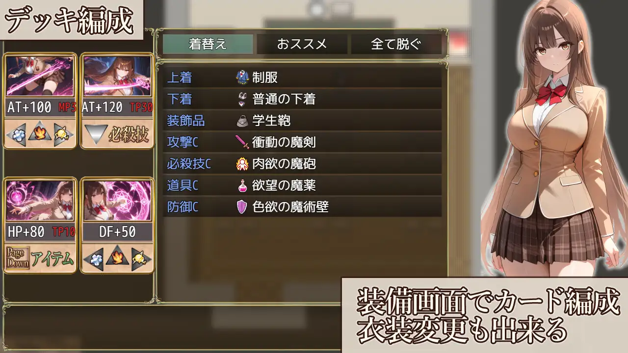 伊奈凛の境界魔術