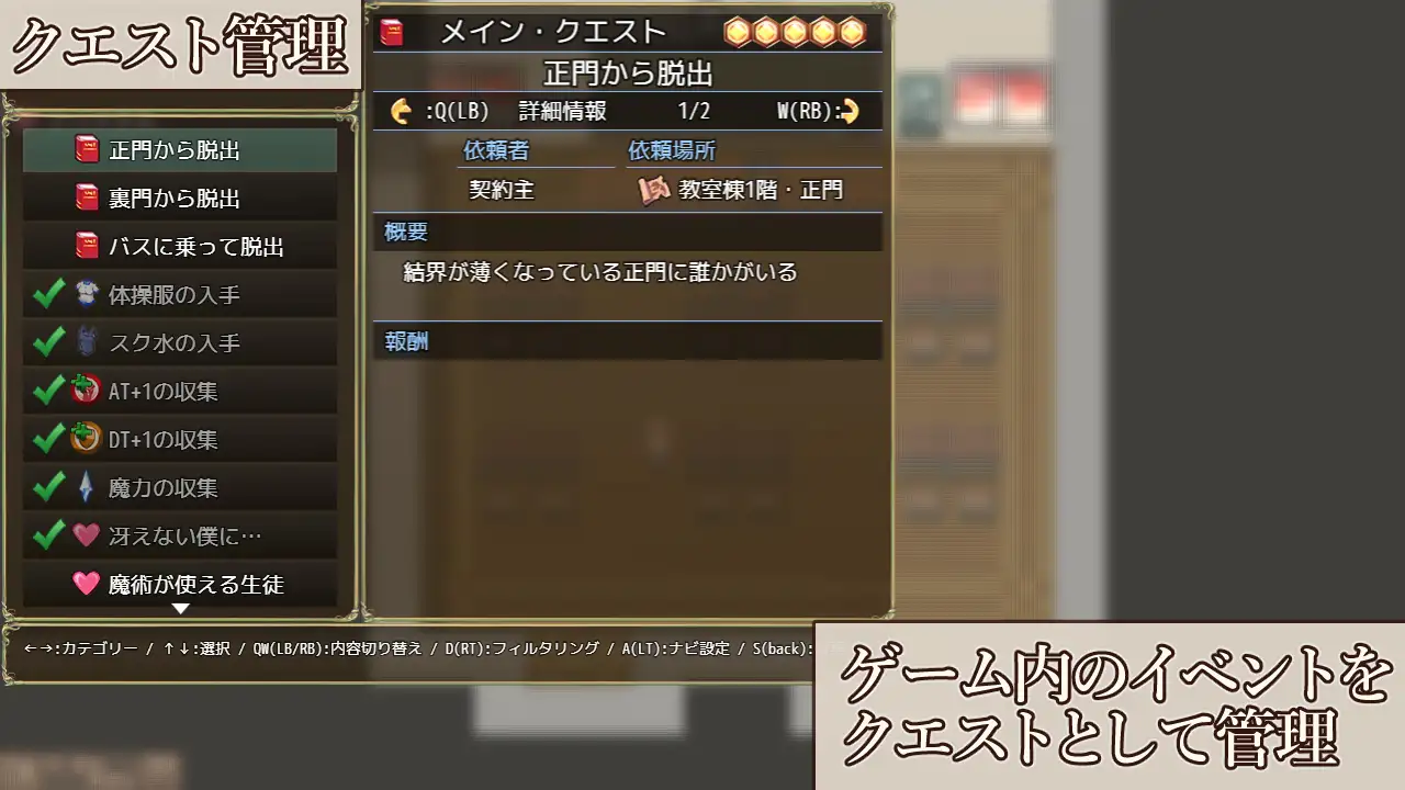 伊奈凛の境界魔術