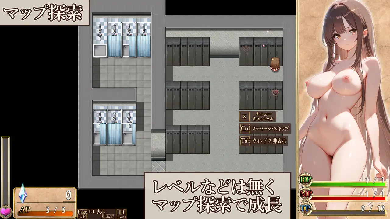 伊奈凛の境界魔術