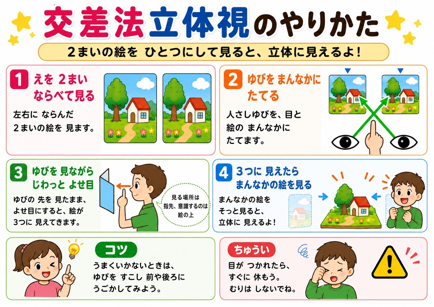 サンプル画像 1枚目