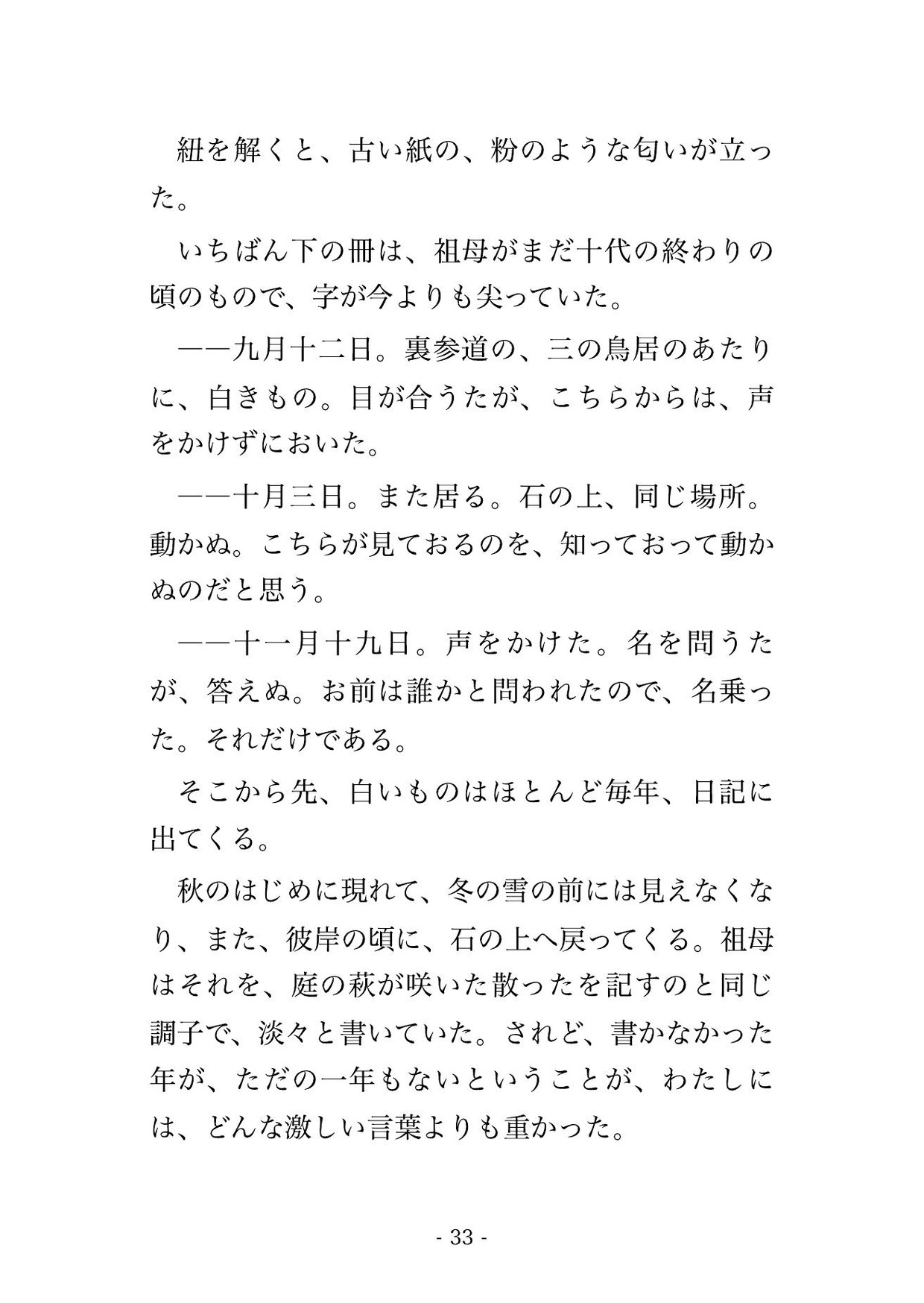 サンプル4