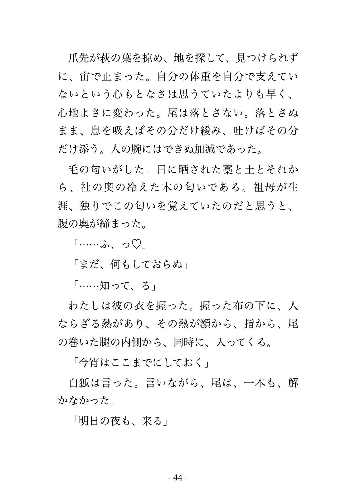 サンプル5