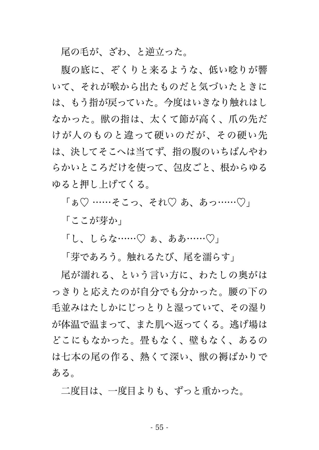 サンプル6