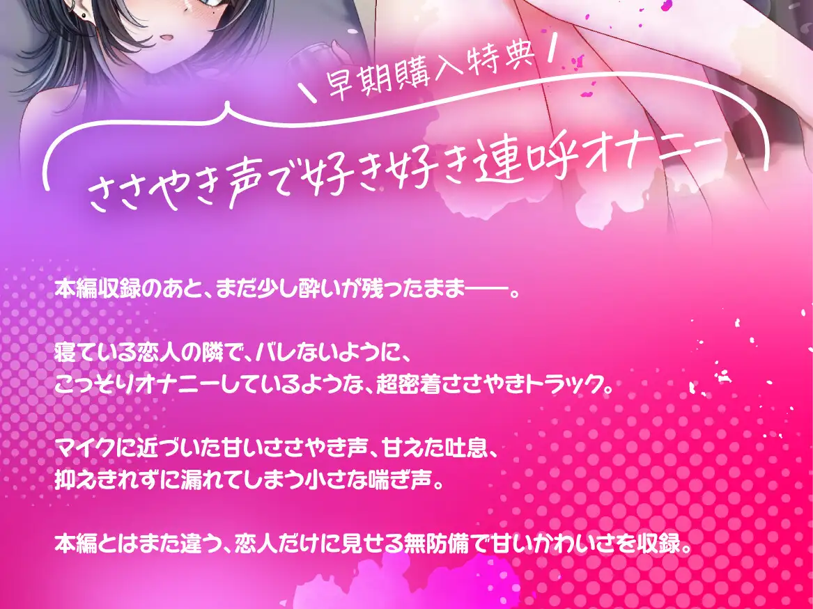 【実演収録】エロ酔い ~ 年上お姉さんの腰ヘコオナニーがいちばんカワイイっ!【38】 サンプル画像2