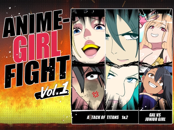 ANIME-GIRL-FIGHT-vol1