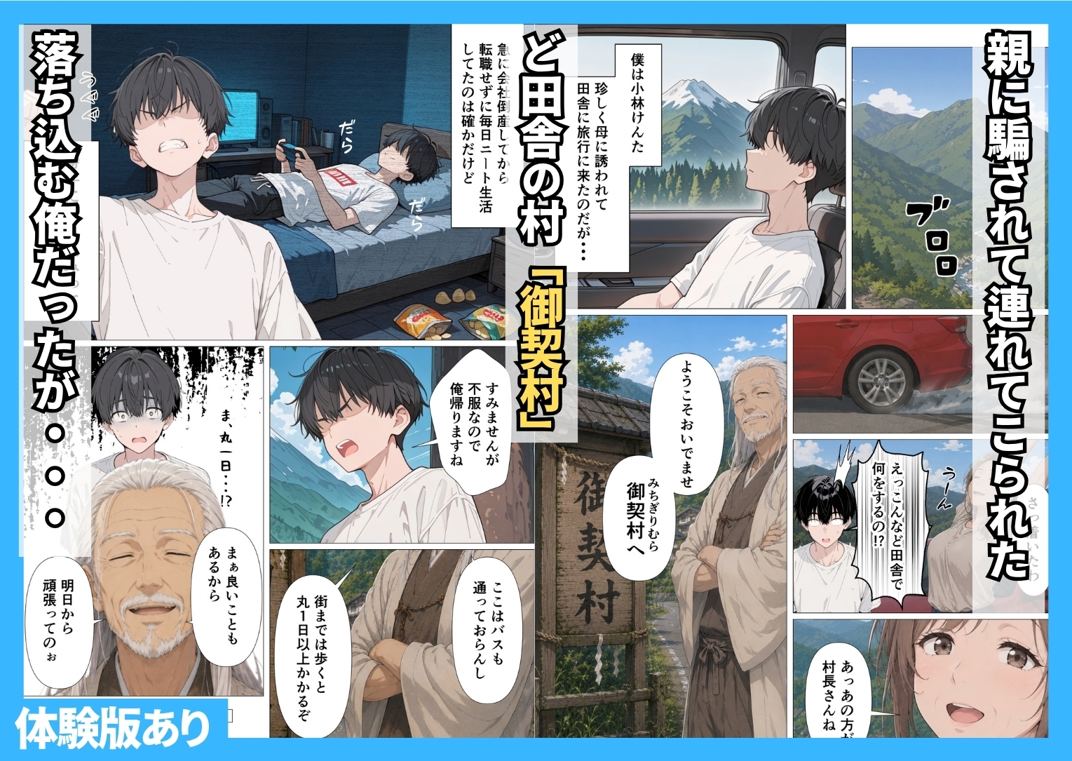 サンプル画像