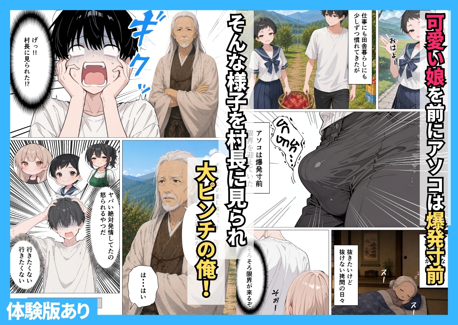サンプル画像