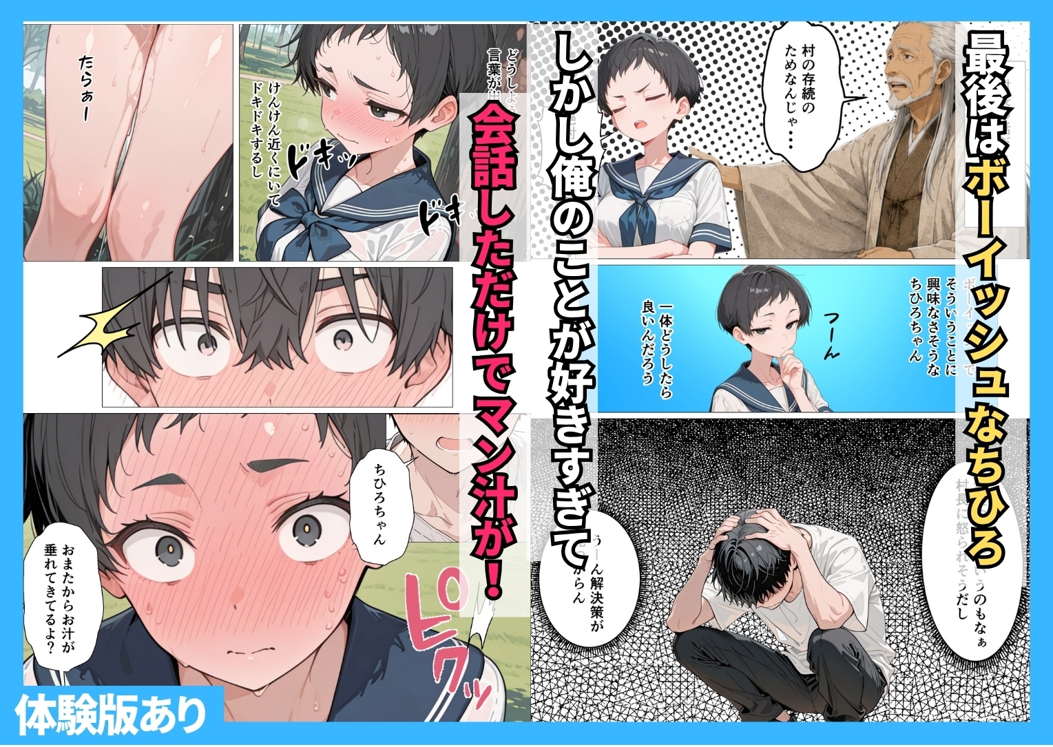 サンプル画像