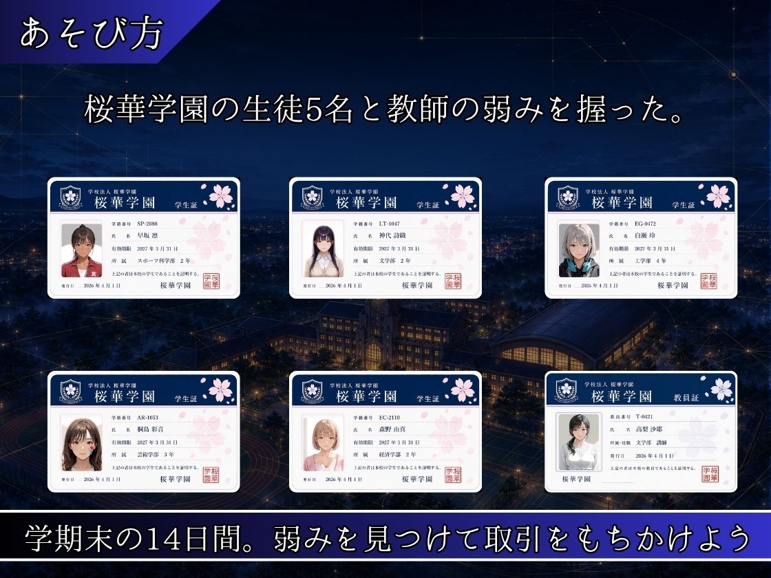 サンプル画像 1枚目