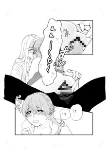 旦那様と私とクローンと 画像4