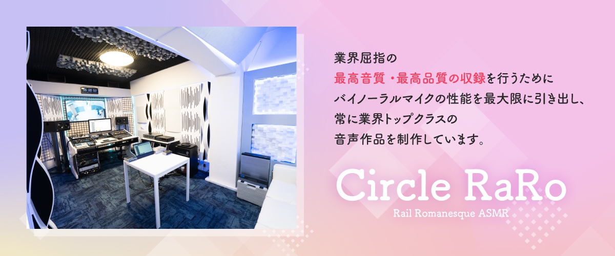 【2026年09月03日迄限定早期購入特典】終電を逃した彼女たち『《セクンデ》との癒しのお泊りタイム』シリーズ~天才ギタリスト、宵月 詩織〜【CV.春海百乃】 画像7