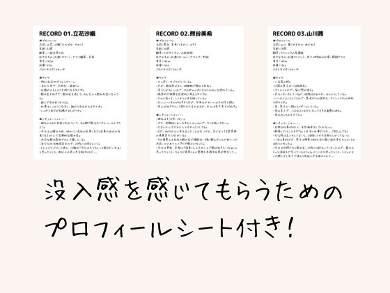 即堕ちSEX！20連発 サンプル4