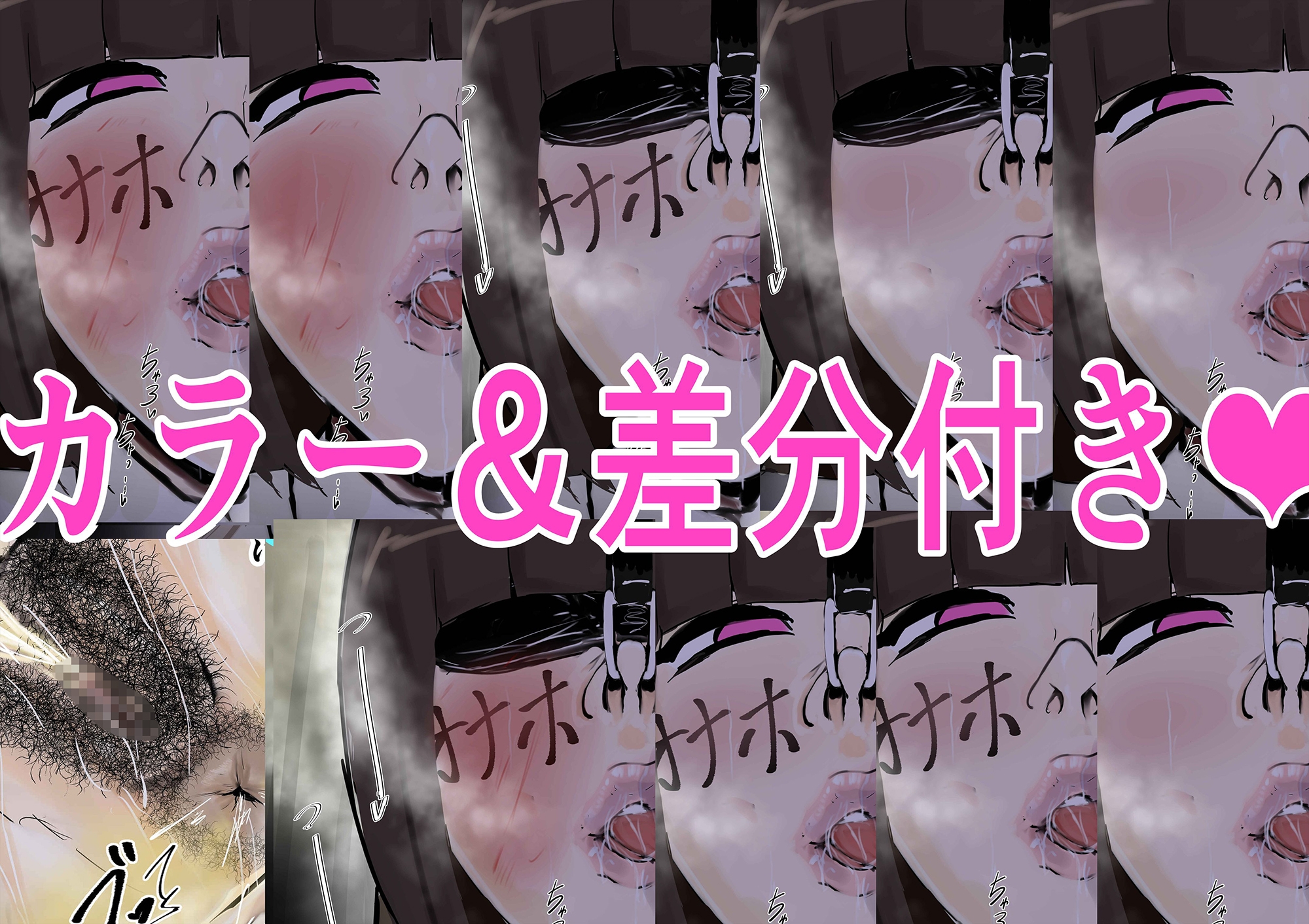 NG無し!AVごっこ種付けサバイバル1の9話