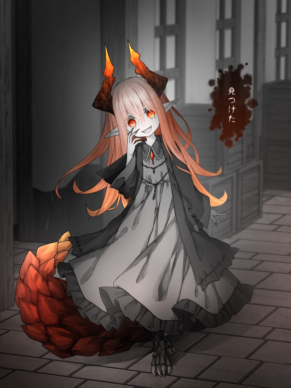少しじめっとしてるドラゴン娘の本 画像2