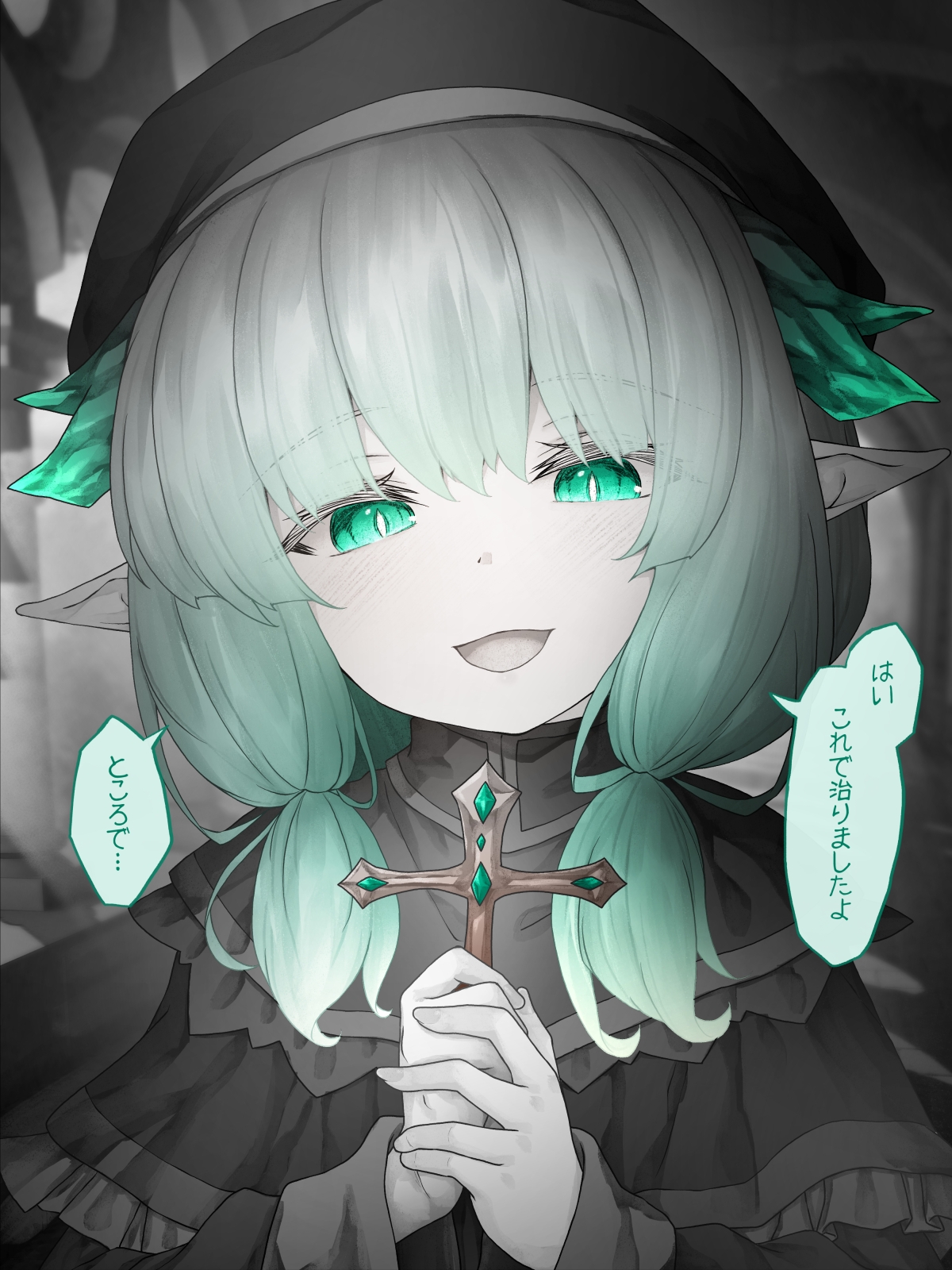 少しじめっとしてるドラゴン娘の本 画像4