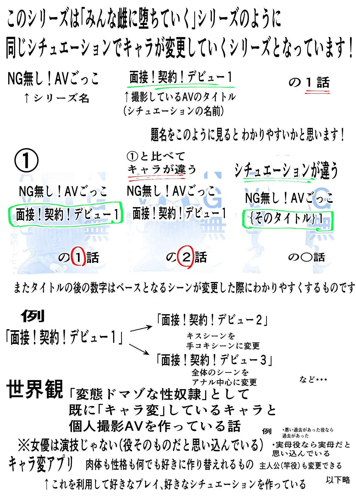 NG無し！AVごっこぶち壊れた姿1の7話 サンプル画像 3