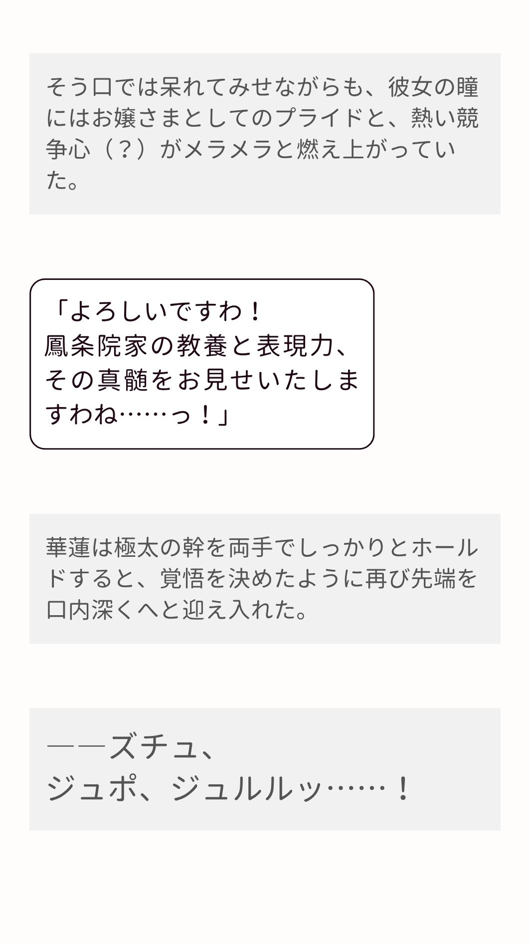 水泳部の財閥令嬢とプールサイドで浮き棒(ち〇ぽ)をずぶずぶする話。