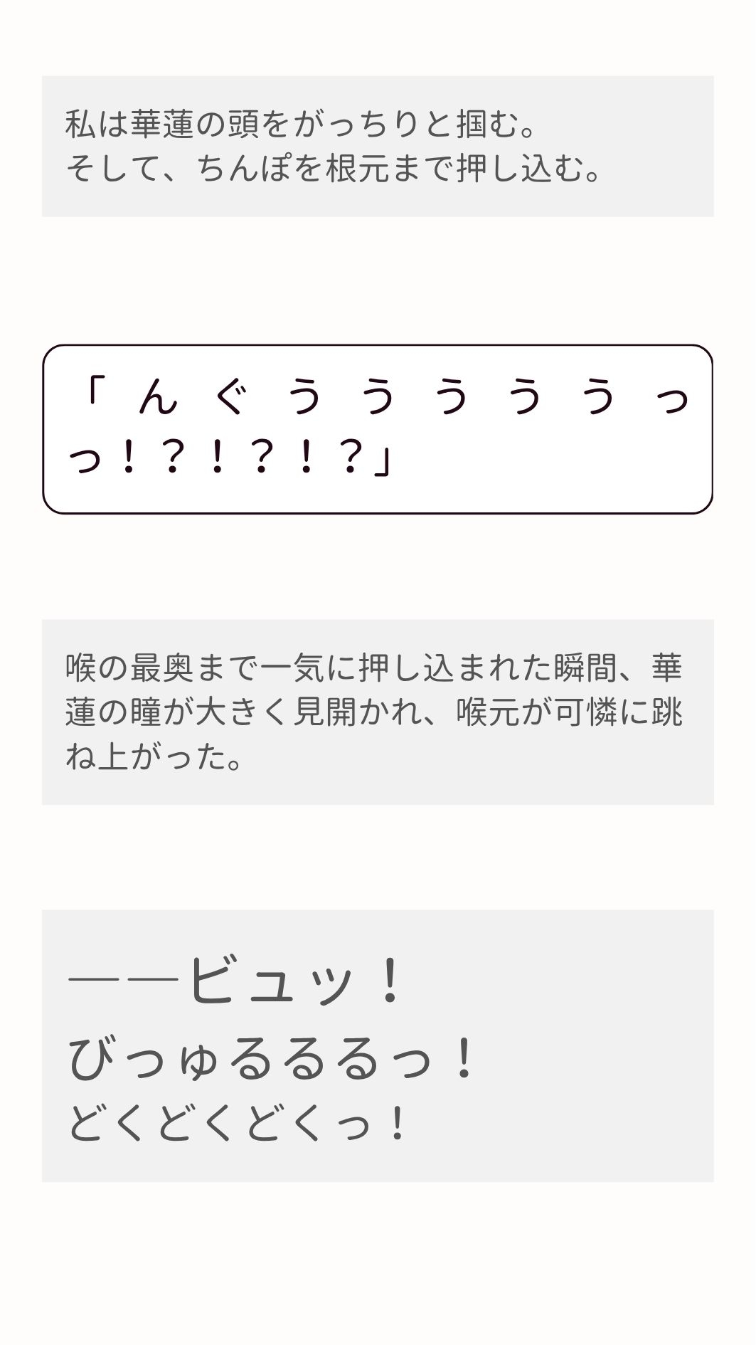 水泳部の財閥令嬢とプールサイドで浮き棒(ち〇ぽ)をずぶずぶする話。