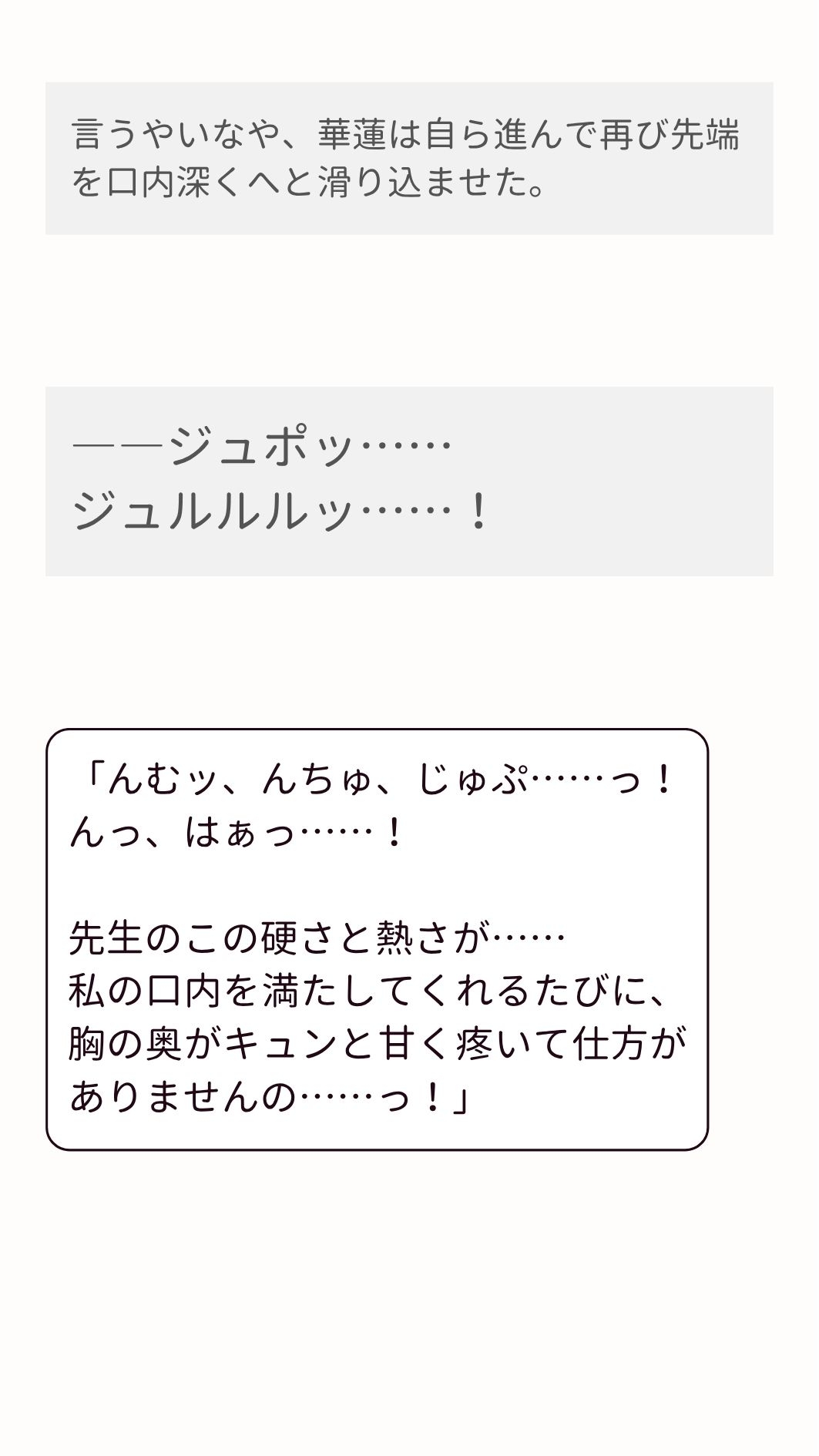 水泳部の財閥令嬢とプールサイドで浮き棒(ち〇ぽ)をずぶずぶする話。