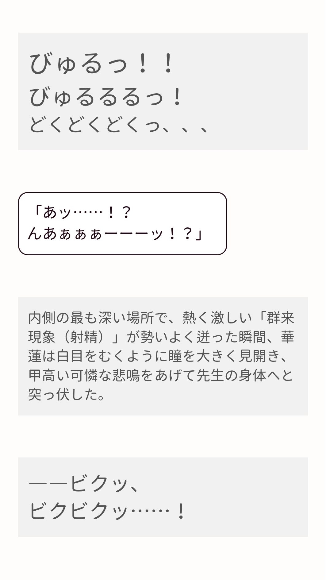 水泳部の財閥令嬢とプールサイドで浮き棒(ち〇ぽ)をずぶずぶする話。
