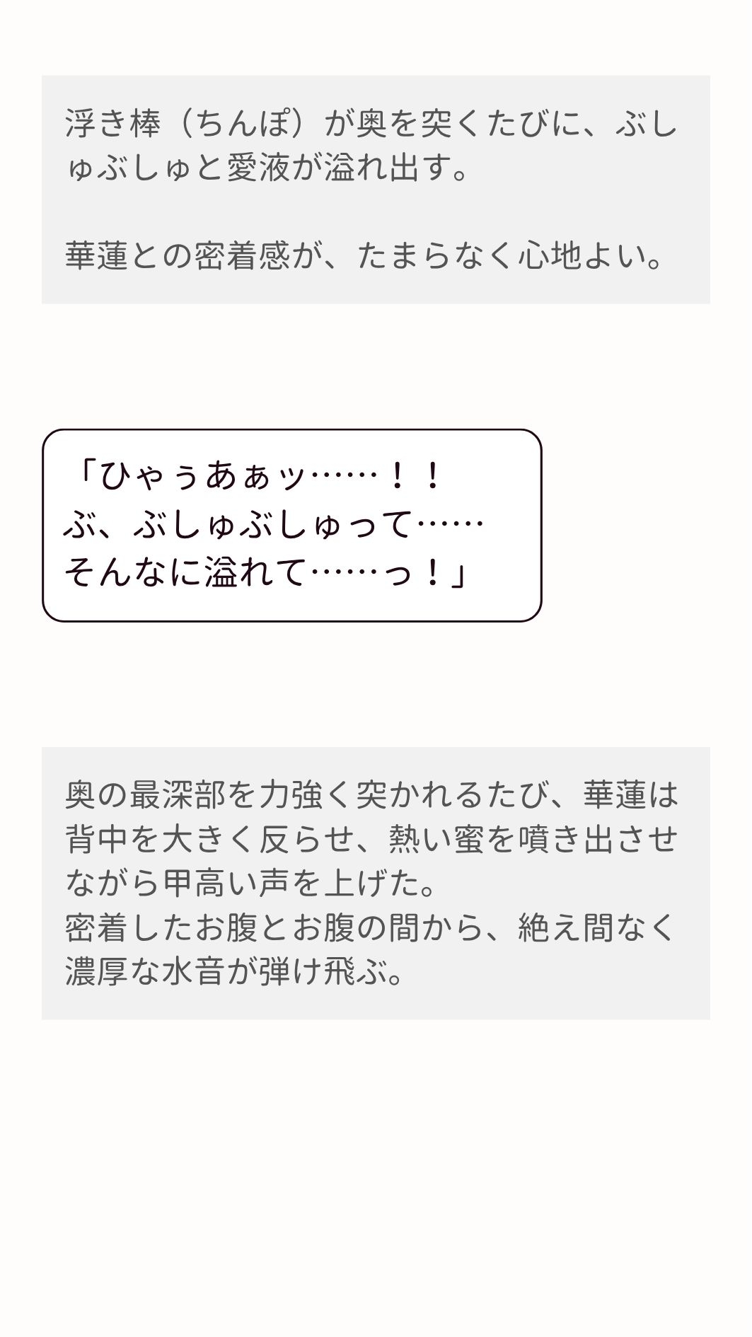 水泳部の財閥令嬢とプールサイドで浮き棒(ち〇ぽ)をずぶずぶする話。