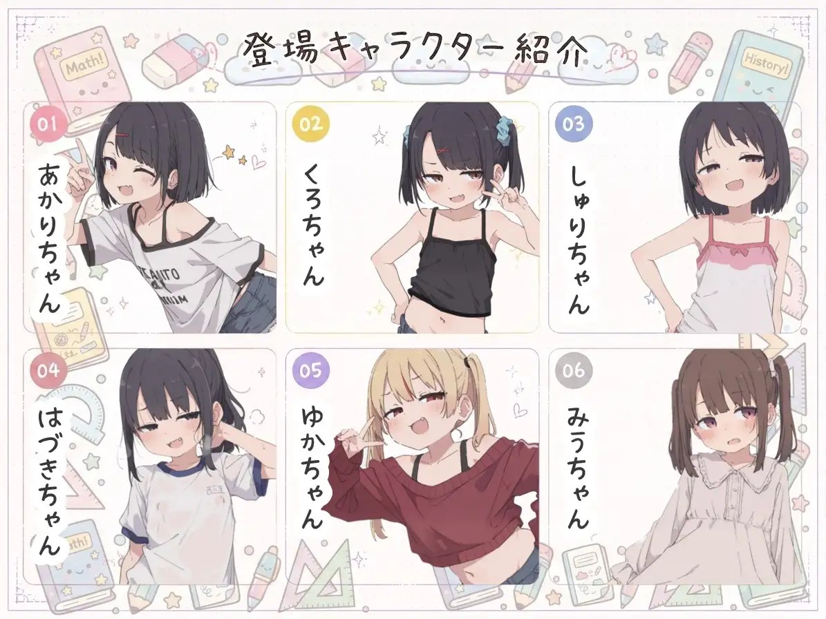 先生が大好きな近頃のJ◯は学校で子作り出産する―赤ちゃん産んじゃった♪― サンプル画像8