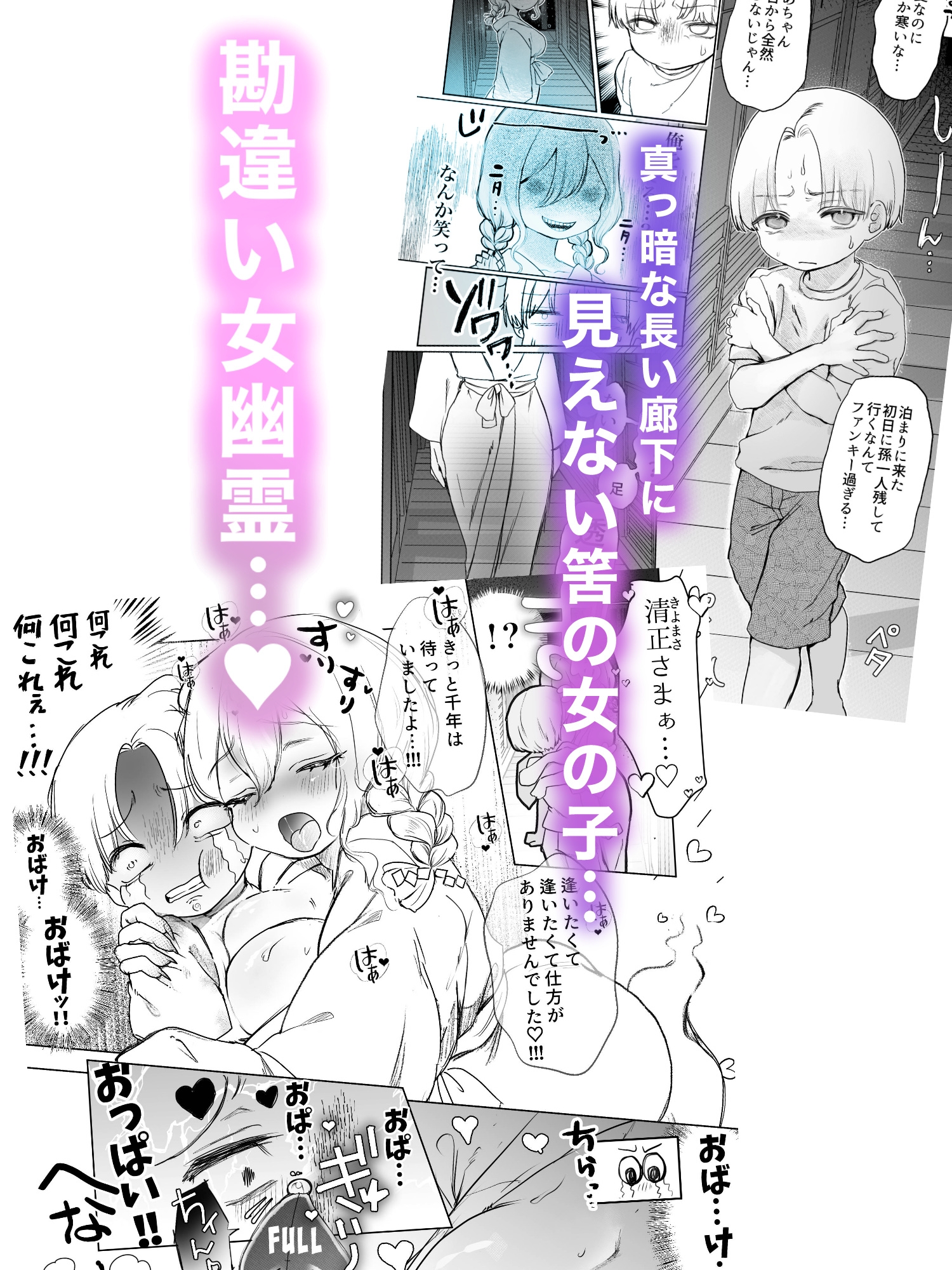 サンプル画像 1枚目