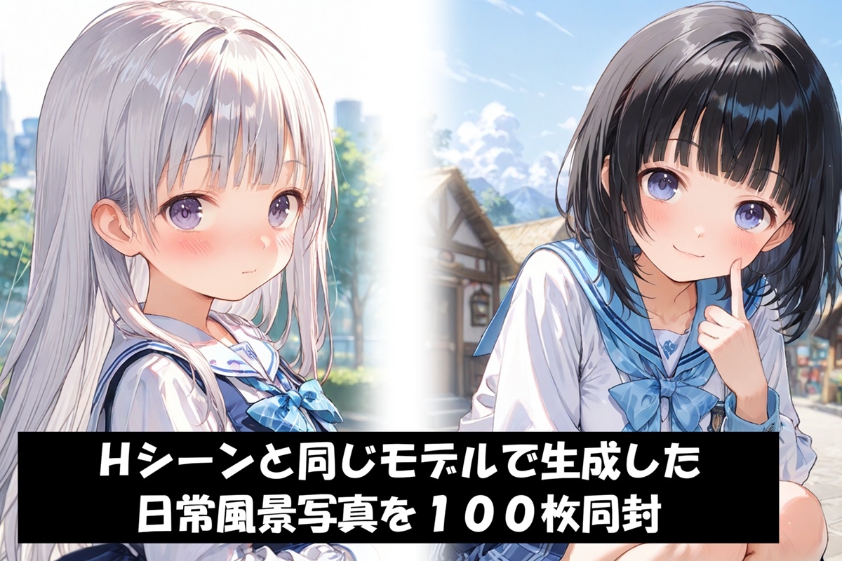 サンプル画像 7枚目