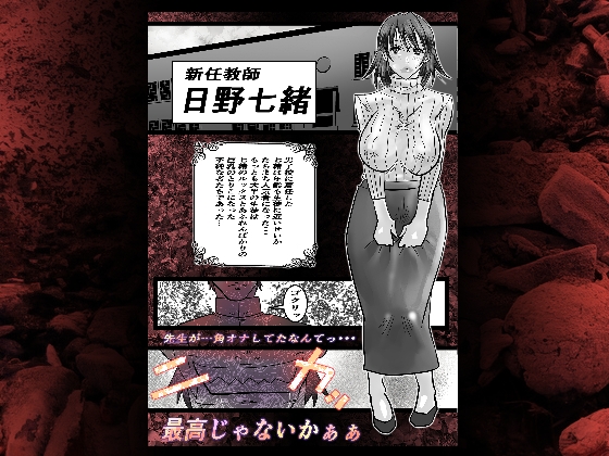 キミが角オナでイクまえに 画像5
