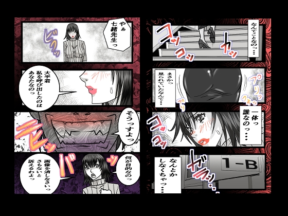 キミが角オナでイクまえに 画像7