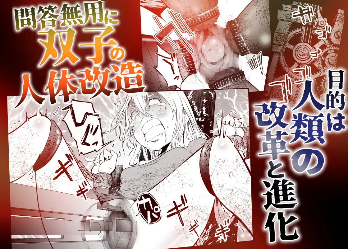 孕録1 ～屍孕堂総集編～ サンプル画像 6